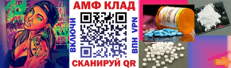 АМФ Premium  купить  сайты  ОМГ ОМГ рабочий сайт  Нерчинск 