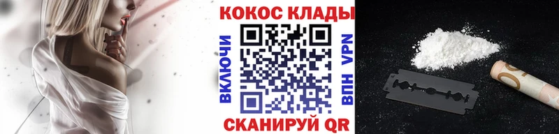 kraken зеркало  Нерчинск  дарк нет телеграм  Cocaine Колумбийский 