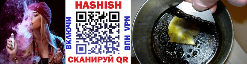 купить наркотик  hydra сайт  ГАШ гарик  нарко площадка официальный сайт  Нерчинск 