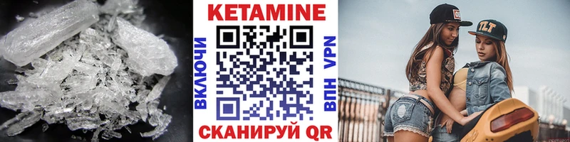 КЕТАМИН ketamine  купить закладку  Нерчинск 