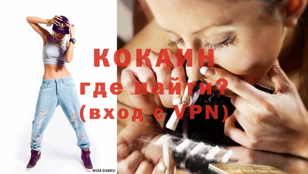 герыч Белокуриха