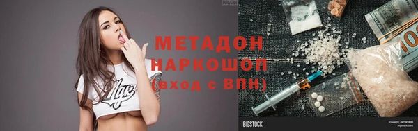 герыч Белокуриха