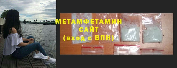 герыч Белокуриха