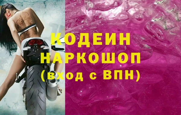 не бодяженный Белоозёрский