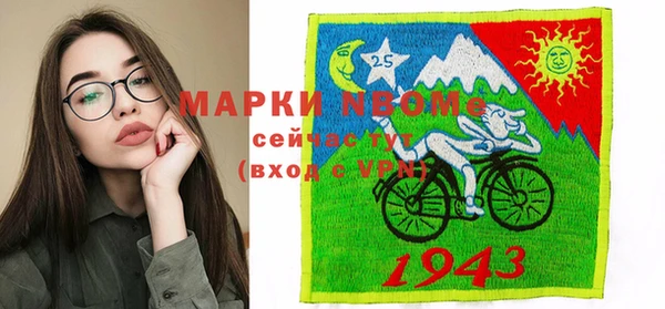таблы Пролетарск