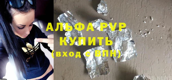 герыч Белокуриха