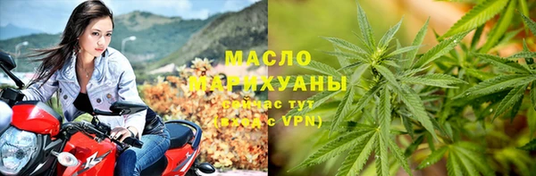 герыч Белокуриха