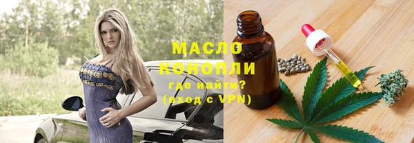 герыч Белокуриха