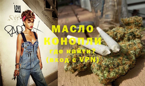 герыч Белокуриха