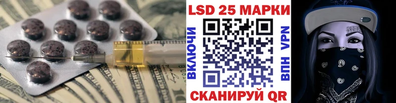 LSD-25 экстази кислота  hydra tor  Нерчинск 