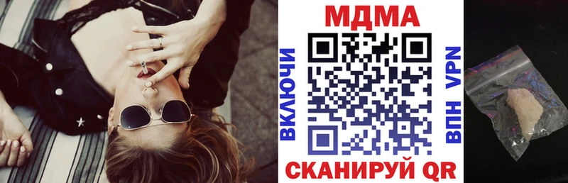 mega ССЫЛКА  Нерчинск  МДМА VHQ 