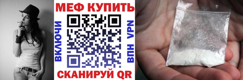 omg как войти  даркнет сайт  Нерчинск  МЯУ-МЯУ кристаллы 
