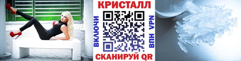 Метамфетамин Methamphetamine  дарнет шоп  Нерчинск 