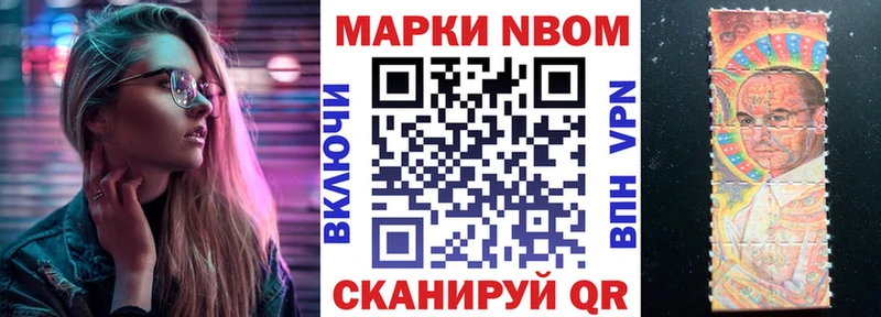 блэк спрут как войти  Нерчинск  Наркотические марки 1,5мг 