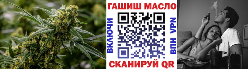 дарк нет официальный сайт  Нерчинск  ТГК концентрат 